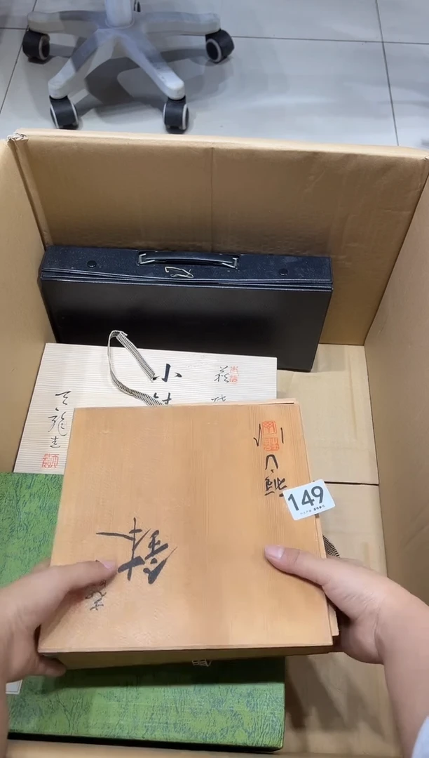 安****8149茶摆件