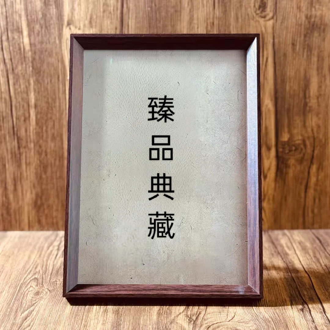 直播推荐臻品典藏摆台