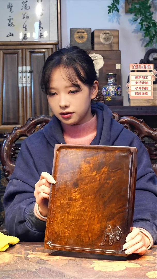 金丝楠小叶桢楠【86】雨滴料 一木整雕 纯干料茶盘