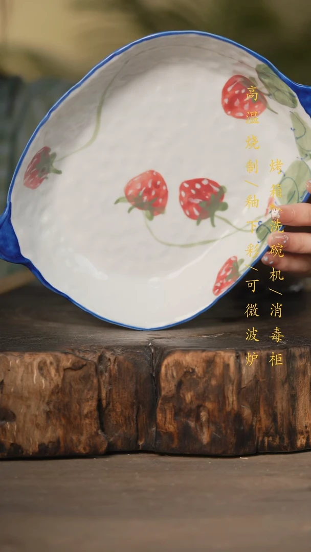 瓷片景德镇高温釉下彩可微波烤箱洗碗机