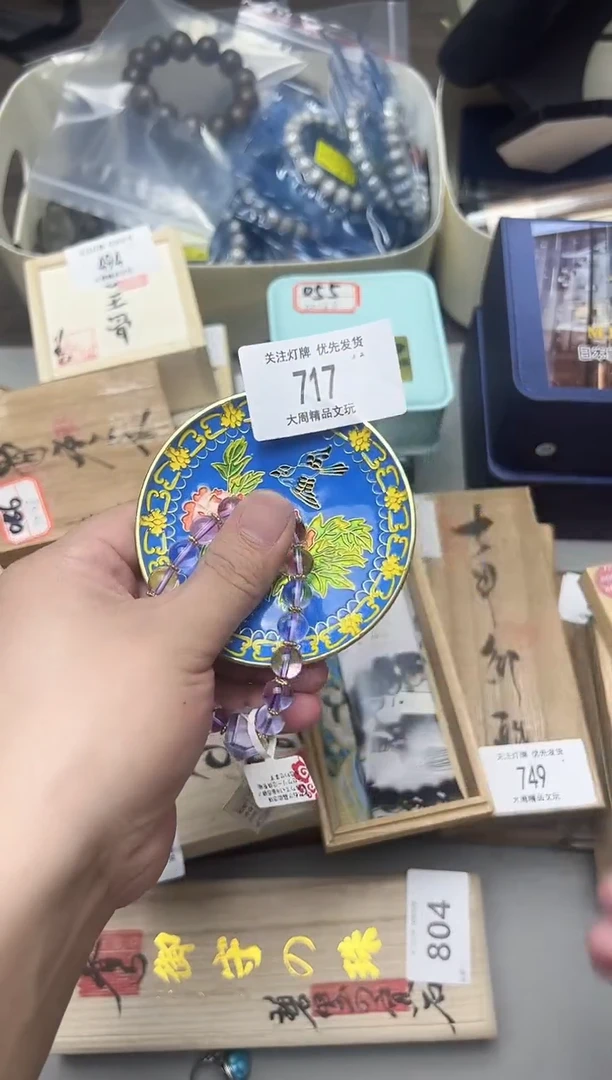 717金水阁文玩手串手持手把件