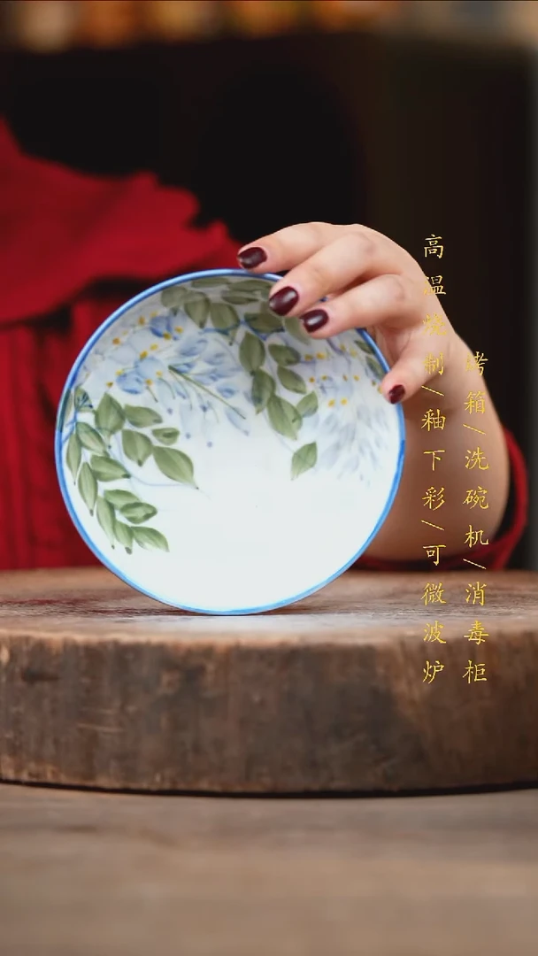 瓷片景德镇高温釉下彩（食品级）