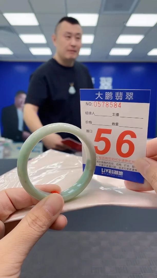 翡翠手镯未镶嵌AAAAAAAAAA