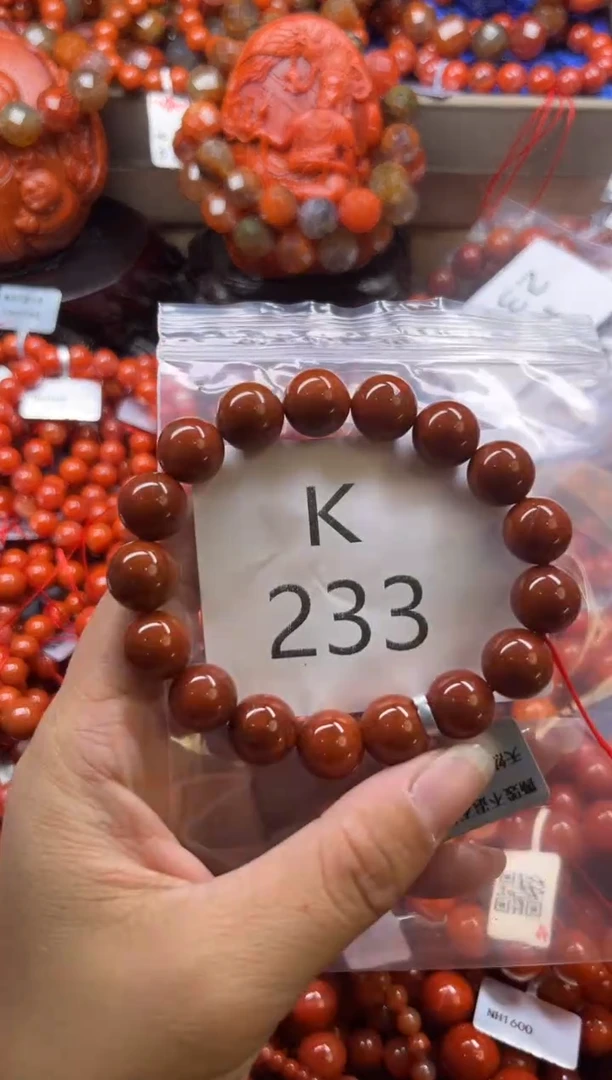 未镶嵌南红玛瑙珠宝奇石K233-11