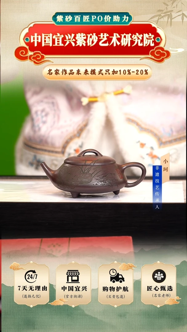 茶壶紫砂98号紫檀泥220cc左右       陶茶文化-范