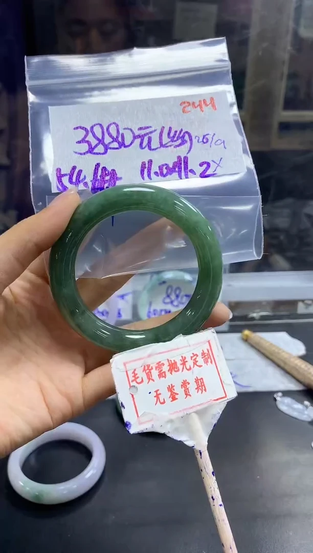 未镶嵌定制翡翠244毛货需精细抛光多样性发1件3880元（色丝）
