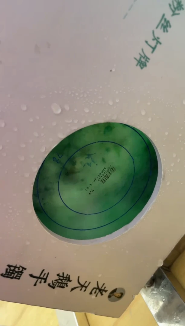 未镶嵌手镯定制翡翠薇*可定制手镯ADL4/DZS