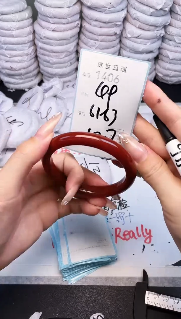 手镯玛瑙/玉髓未镶嵌1406