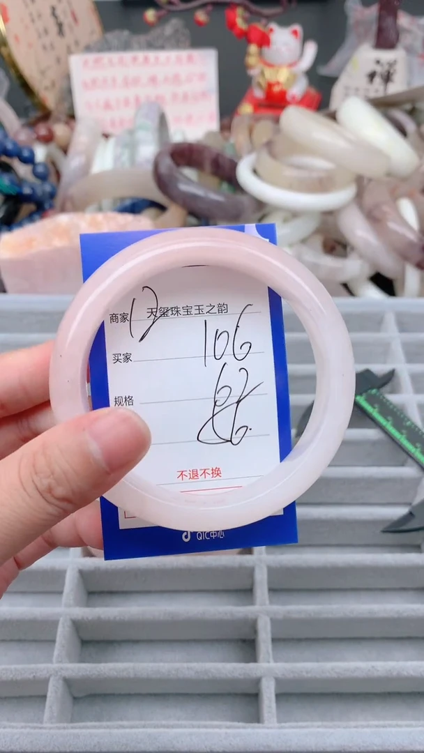 未镶嵌手镯石英质玉106