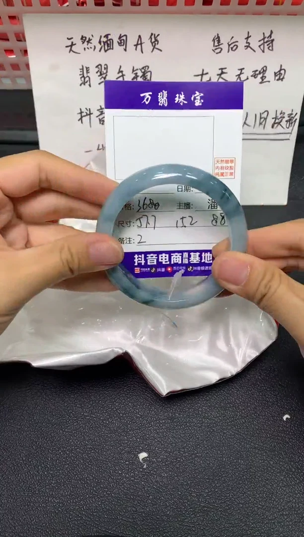 未镶嵌手镯翡翠/潘12/26--2
