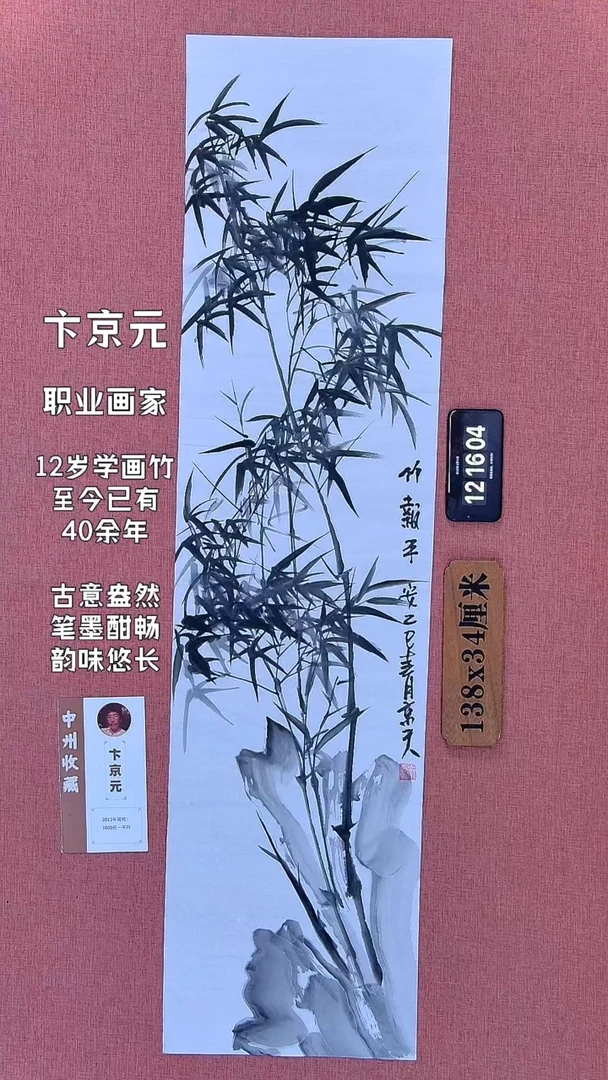 水彩209         卞老师作品