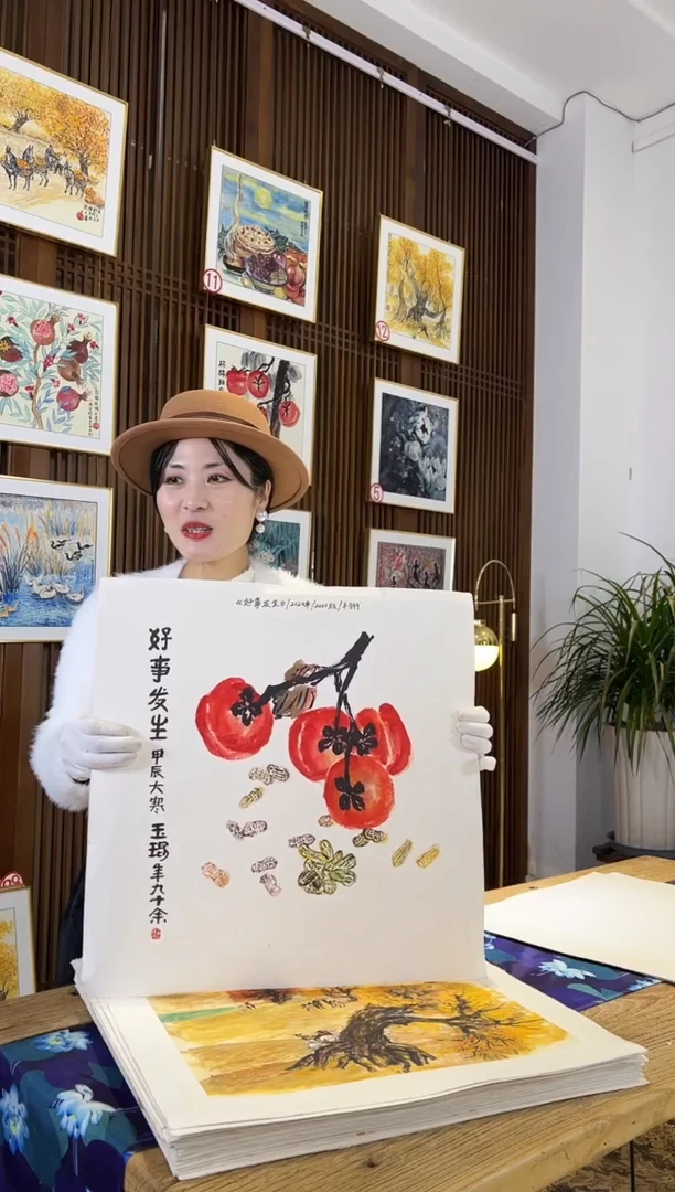 版画耿玉琨名章限量版画S