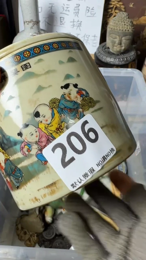 复古兵*不退换 蛐蛐罐206