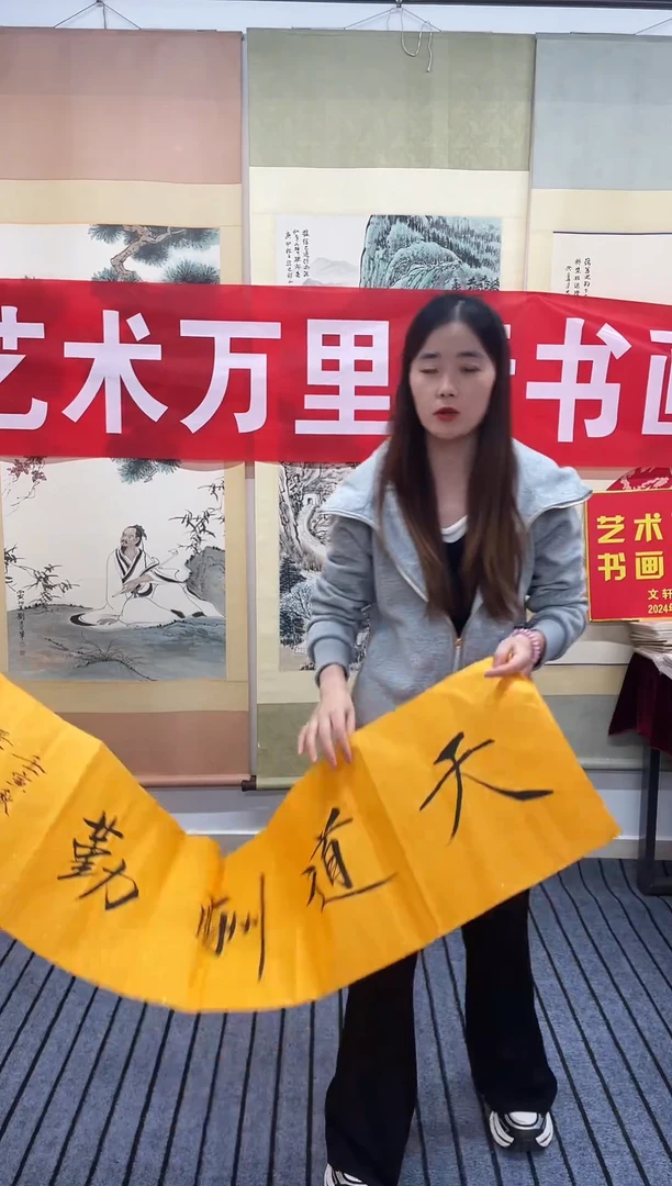 国画四尺对开书法作品