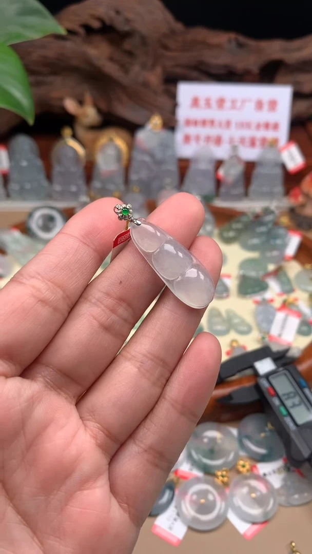 【闪购商品】翡翠吊坠(不含链)18K金镶嵌豆子