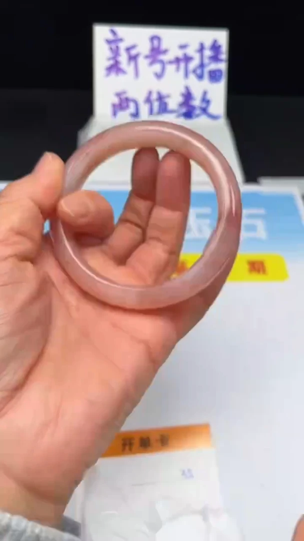 未镶嵌手镯和田玉35-59.6