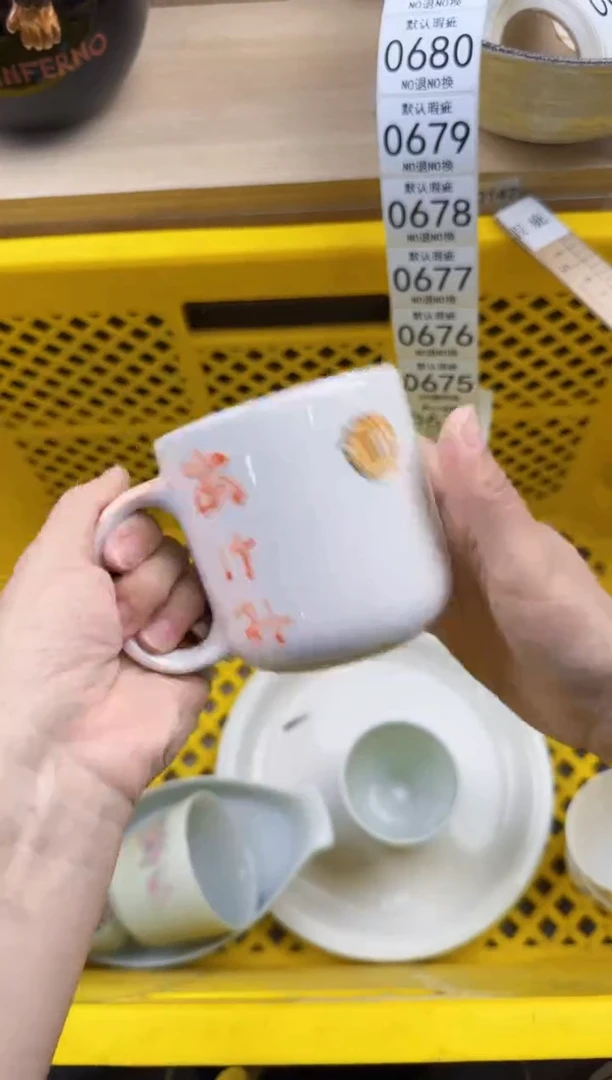 673默认微瑕，满20元包邮
