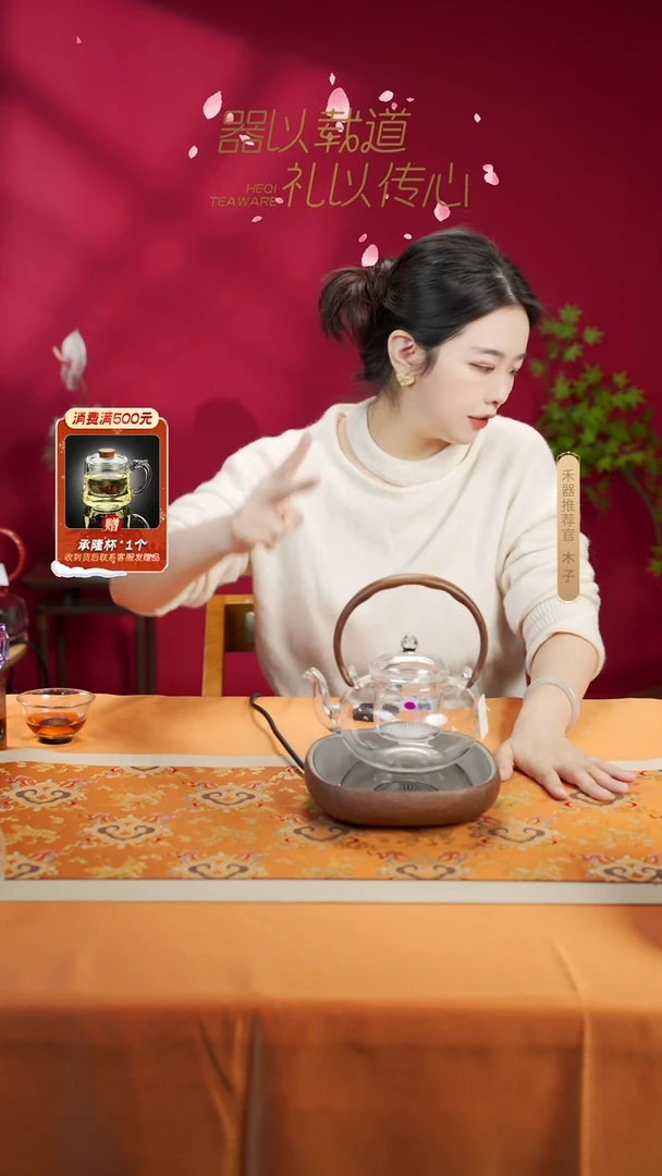 【闪购商品】云汐壶+小坐电陶炉z9（木纹色）