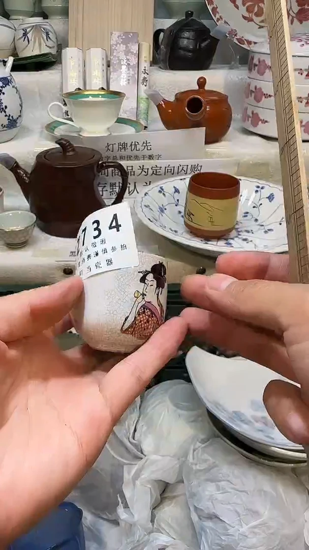 爱*谁734xxxxxxxxxxxxx