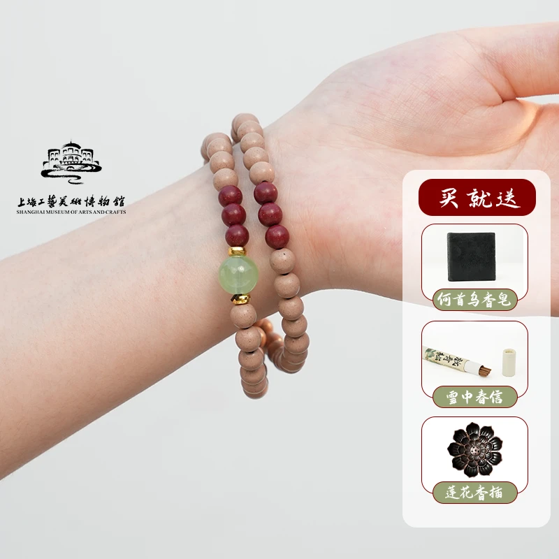 上海工艺美术博物馆【醒神白龙涎】沉檀龙麝四大贵细 合香珠手串
