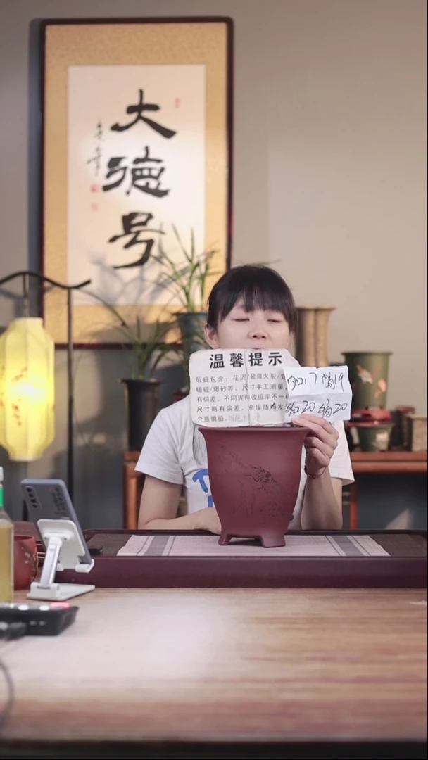 紫砂花盆瑕疵刻绘金蝉三足圆盆一只无托