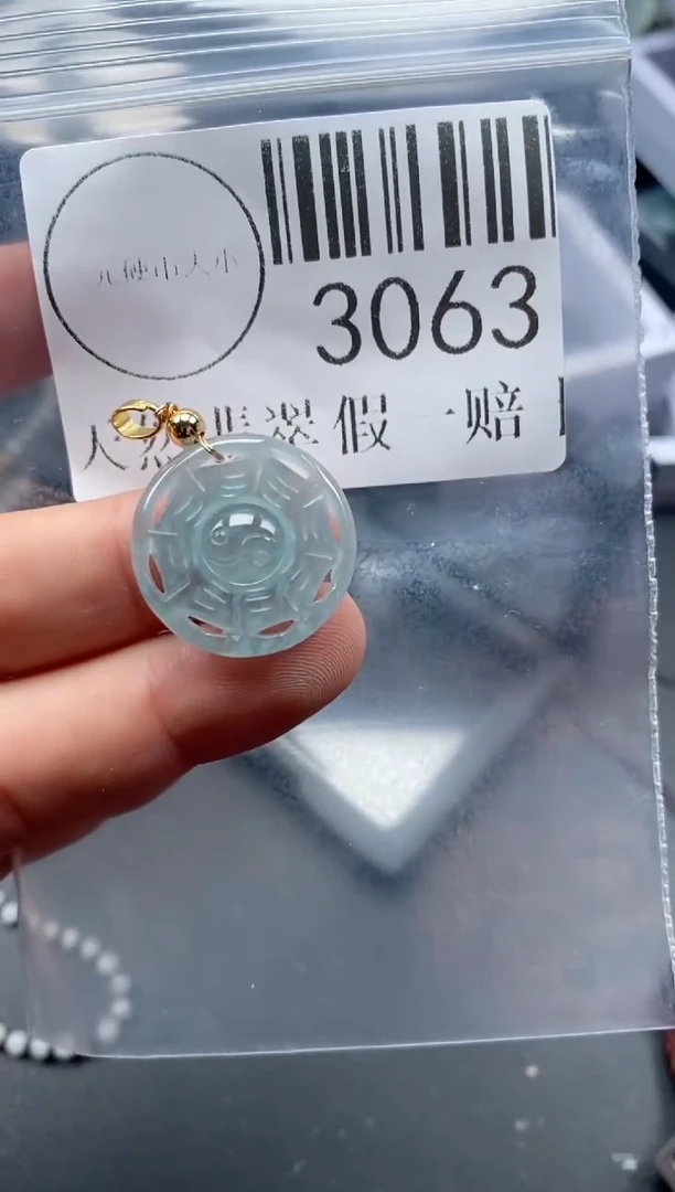 吊坠(不含链)未镶嵌翡翠3063