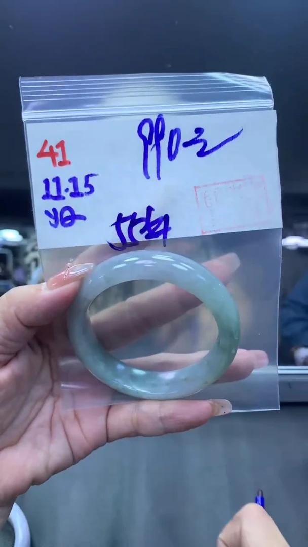 未镶嵌定制翡翠41手镯55+990元+拍一发一