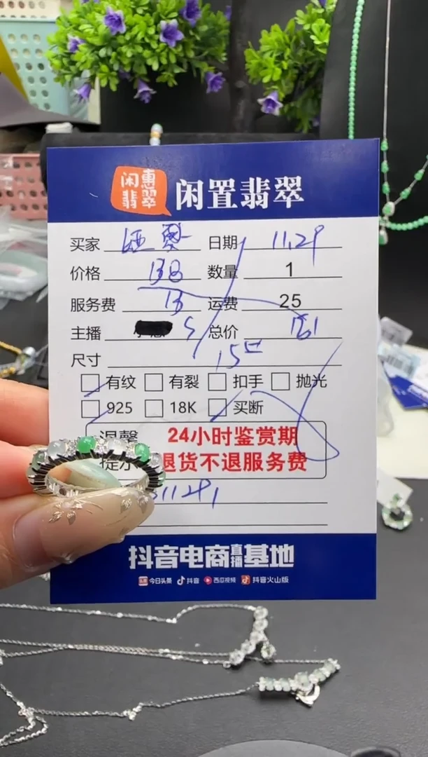 银S925镶嵌戒指翡翠娅*翡翠戒指