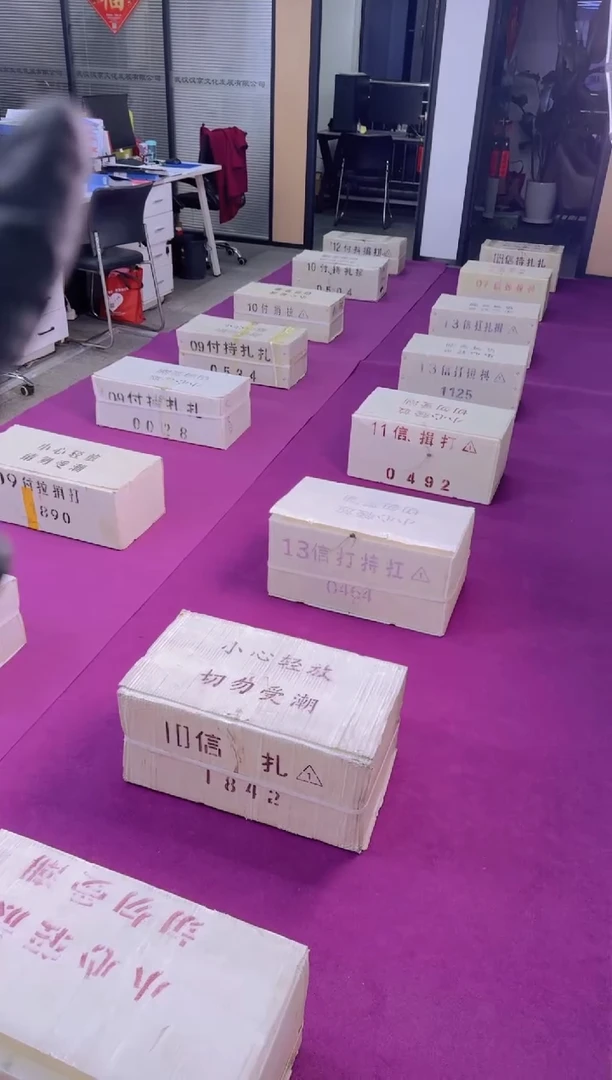 【闪购商品】十二生肖纪念邮票 银行保真鉴定