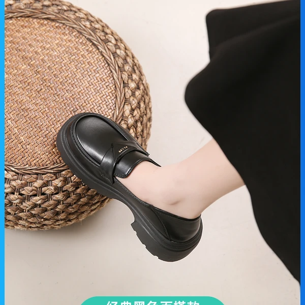 黑色小皮鞋乐福鞋女厚底增高英伦工作鞋2025春秋新款通勤厚底单鞋