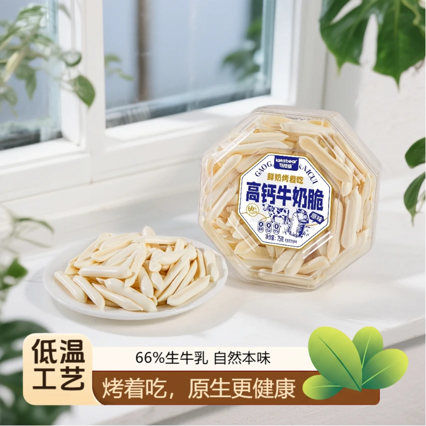 益生菌高钙牛奶脆奶皮子脆片办公室零食75克原味/酸奶/酸奶脆