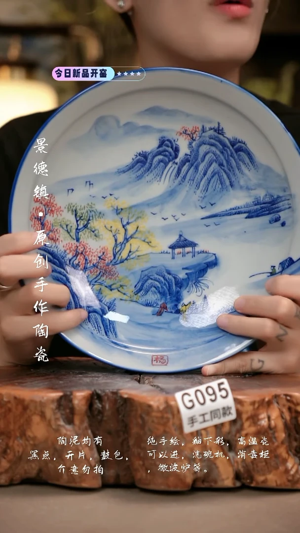 其他G095新十二器瓷器