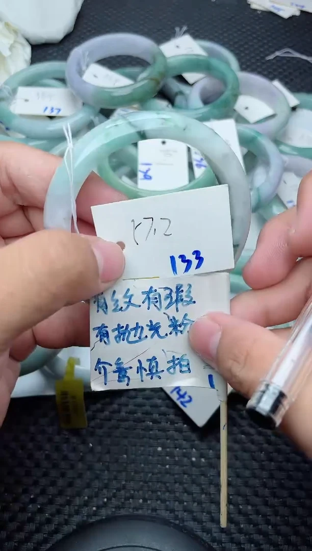 未镶嵌手镯翡翠133