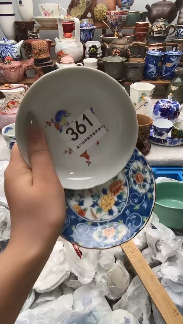 瓷片坏**咪满20包邮 满20包邮