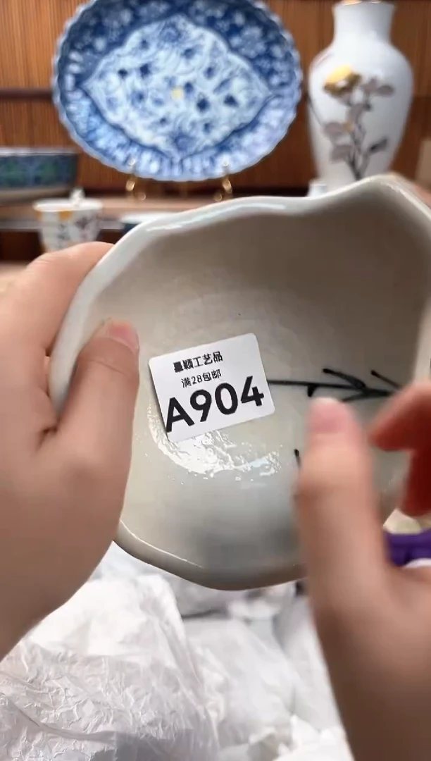 瓷片?904A 杯子 盘子 碗
