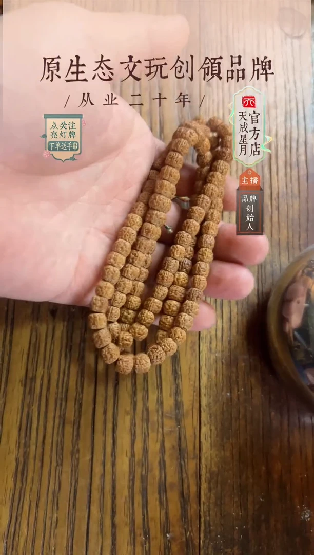 无非金属一代龙 8mm