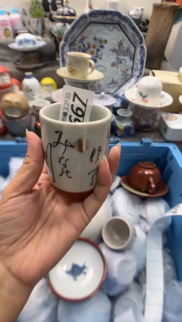 瓷片小*锅667