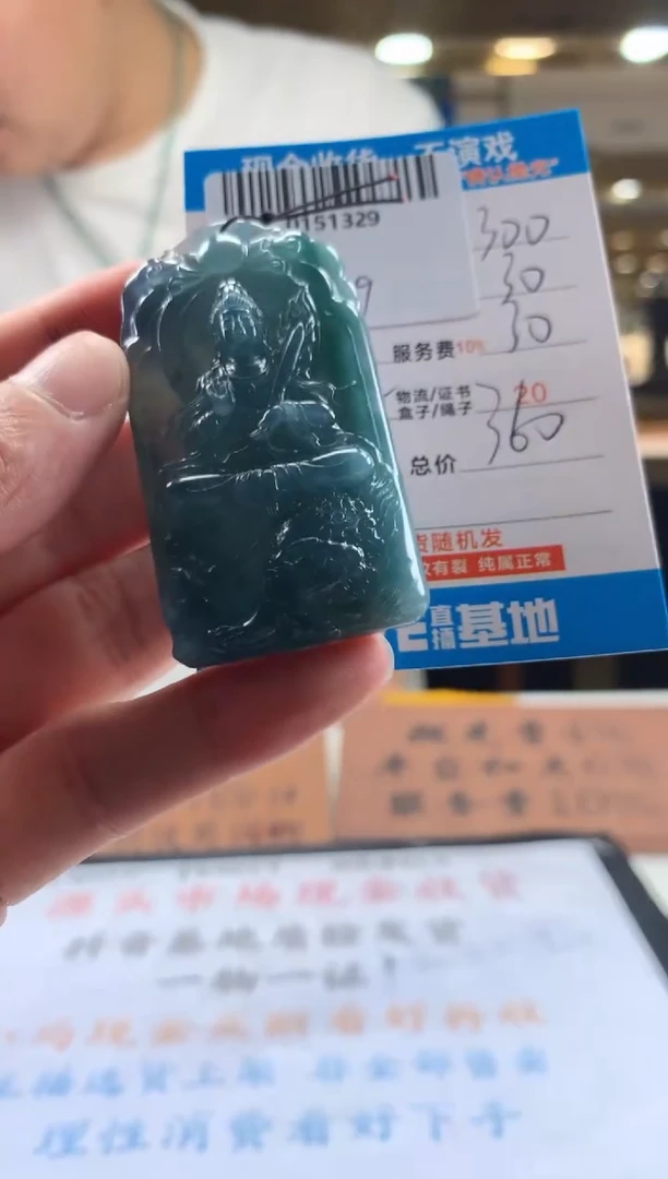 定制翡翠未镶嵌天然翡翠A货拍一发一