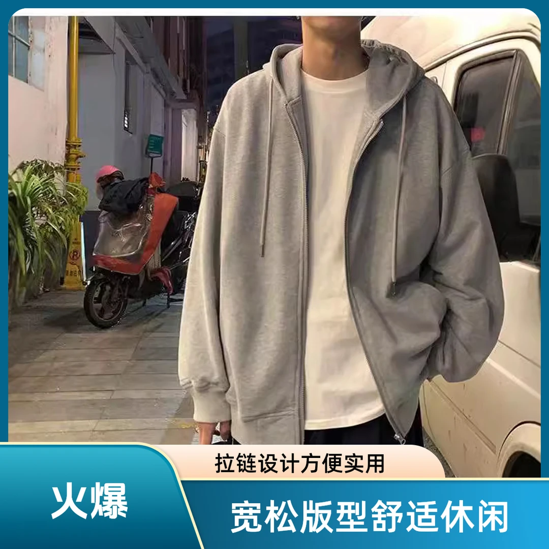 仓石一树开衫拉链外套男士秋冬季卫衣连帽潮流百搭痞帅慵懒风男装