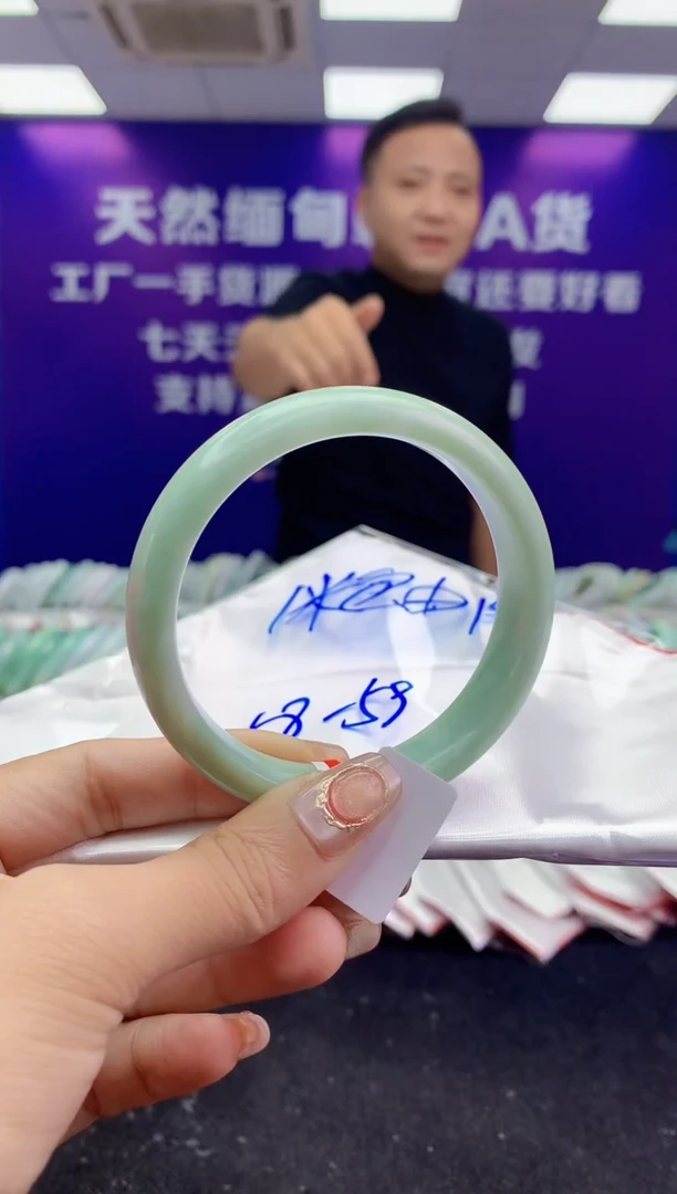 未镶嵌手镯翡翠AAAAAAAAAAAA
