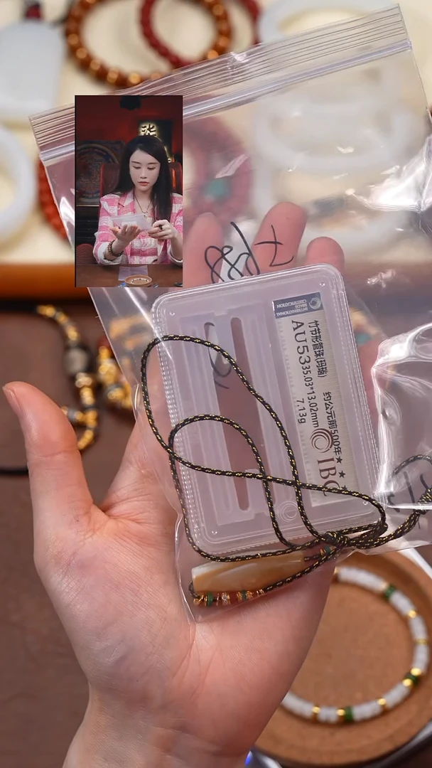 18K金镶嵌1玛瑙/玉髓梅***雪柒禧文玩回血好物