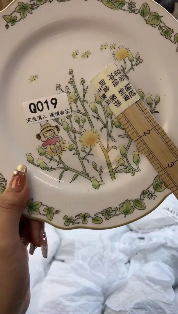 【闪购商品】瓷片019qqqqqqqqqqqq瑕疵