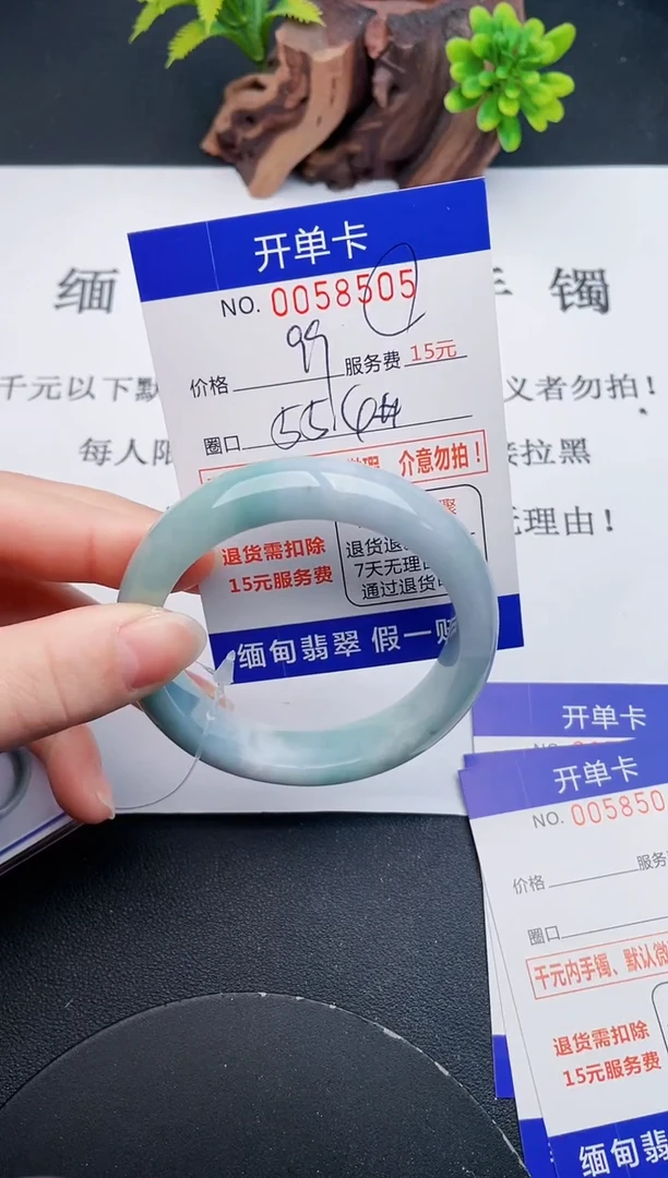 【闪购商品】翡翠手镯未镶嵌05天然翡翠A货