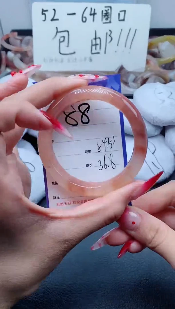 【闪购商品】石英质玉（金丝玉）手镯未镶嵌88/54