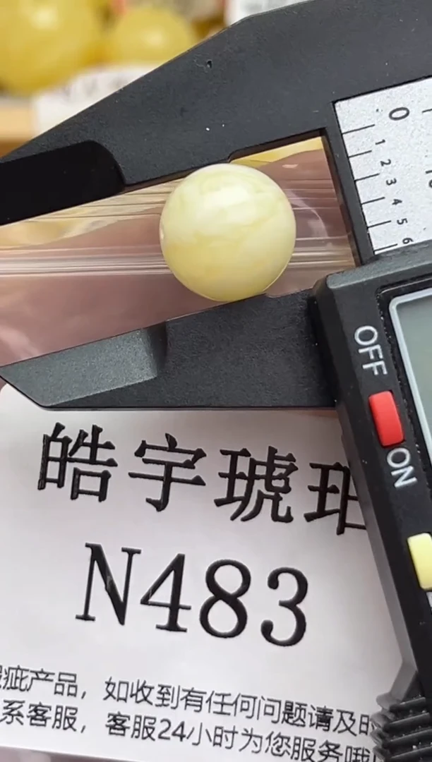 裸石蜜蜡未镶嵌天然蜜蜡微瑕珠子 假一赔万