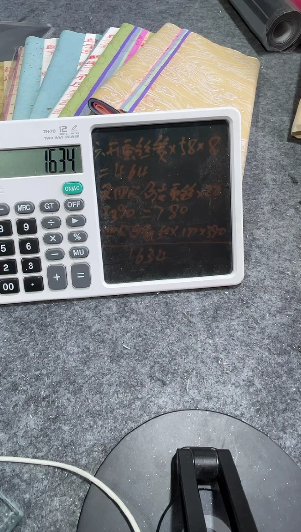 w***3【四尺仿古蝉丝50张一刀2刀】白色四尺蚕丝50张【六开蝉丝8刀】