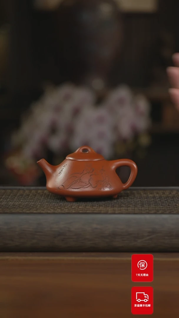 【闪购商品】紫砂茶壶紫砂壶紫砂壶