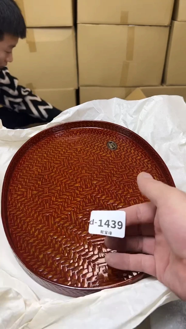 瓷片1439聚宝缘海陶精选