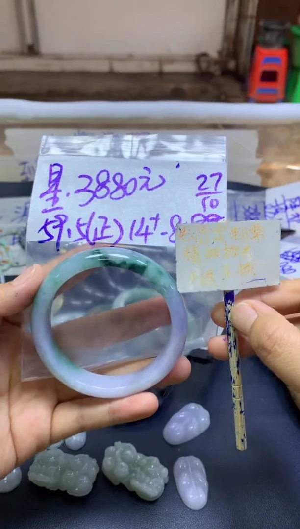 未镶嵌定制翡翠星*+手镯59.5#3880元毛货需精抛光