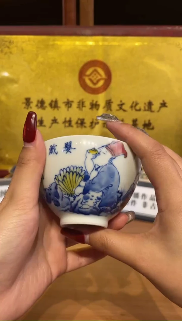 瓷片景德镇陶瓷茶具